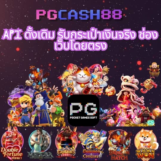 ผลบอล888ล่าสุด