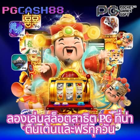 ผลบอล888ล่าสุด